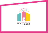 アフタースクール